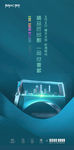 高端写字楼