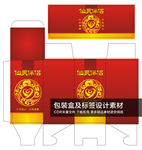 传统仙灵心连心保健品包装