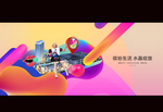 繁华商铺