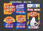 家居建材联盟 家装团购会 诚信