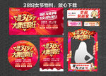 家居建材联盟 家装团购会 诚信