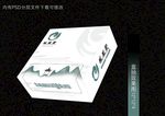 盒抽