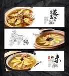 紫阳蒸盆子海报
