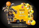 大黄蜂变形金刚生日留影