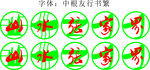 山水张家界圆形窗户花格 转曲