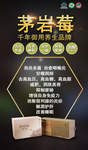 茅岩莓茶叶功效介绍微商