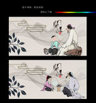 中医