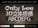 3d立体金属字