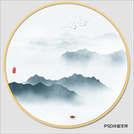 新中式山水