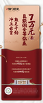 开盘热销