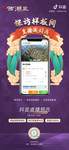 私家中式