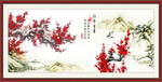 梅花