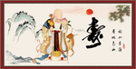 寿星