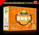 橙子包装