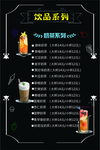 水果捞