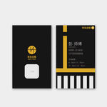 出租车司机名片