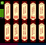 法治标语