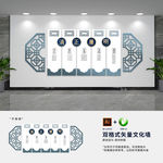 古典廉政党建文化墙