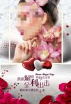 女王节