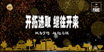 5G速度背景