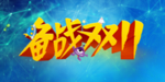 天猫海报背景