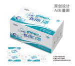 医用口罩