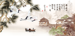 松鹤图