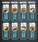 全民阅读 文化墙