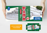 带鱼包装
