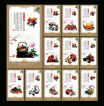 茶道