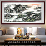 水墨山水画