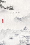高山流水水墨背景