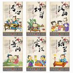 中国风校园文化学校文化宣传展板