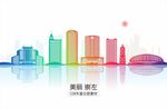 崇左
