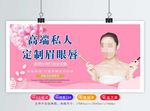 眉眼唇