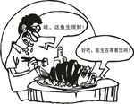 吃生鱼