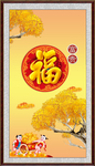 百福图