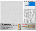 肌理纹