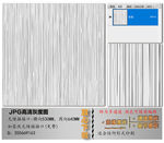 肌理纹