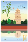 大雁塔