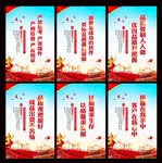 全国质量月宣传标语