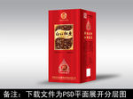 酒包装  酒盒设计