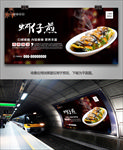 蚵仔煎海报灯箱展板展架单页挂画