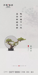 植树节