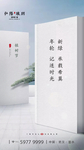 植树节