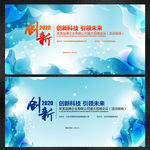 时尚背景 时尚晚会