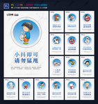 厕所文化标语口号