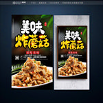 炸蘑菇