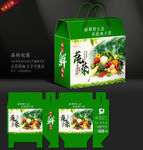 蔬菜包装