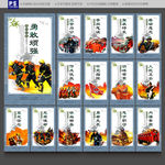 消防文化